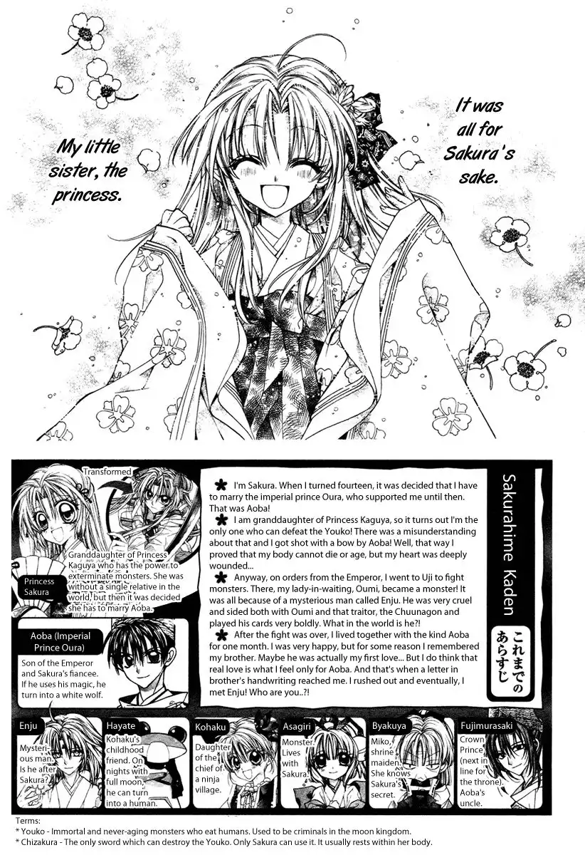 Sakura Hime Kaden Chapter 11 4